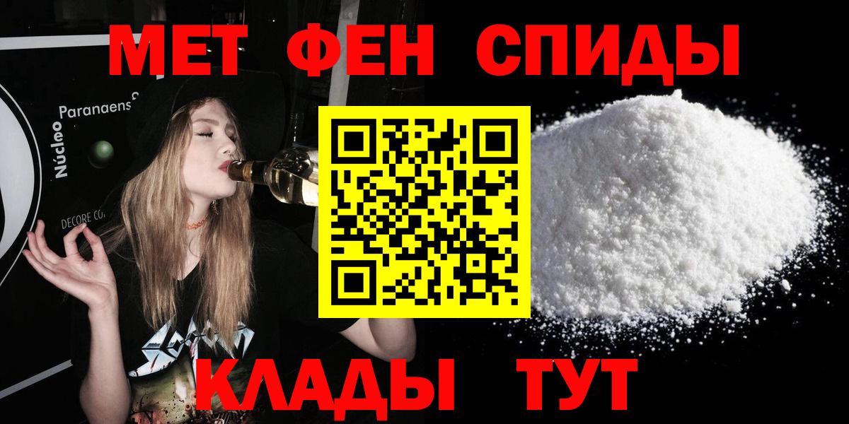 Amphetamine Premium  Вход с VPN  Сафоново 