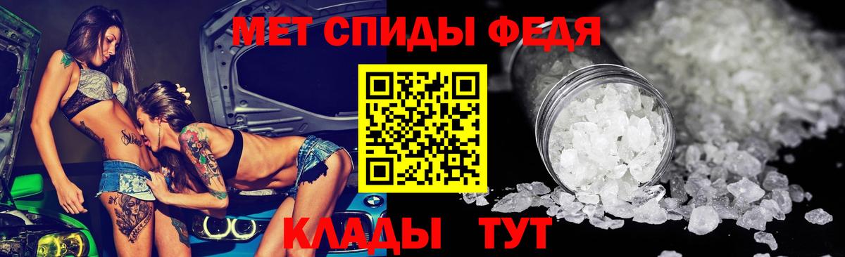 АМФ Premium Сафоново
