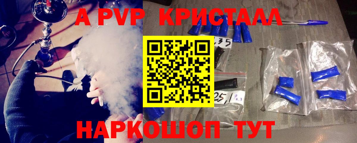 А ПВП СК КРИС Сафоново