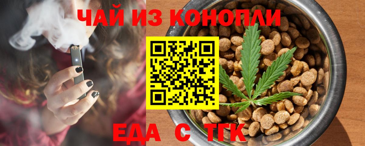 Canna-Cookies марихуана Сафоново