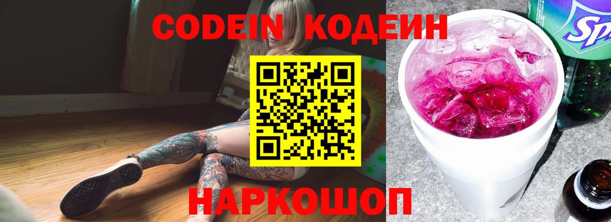 Амфетамин Сафоново