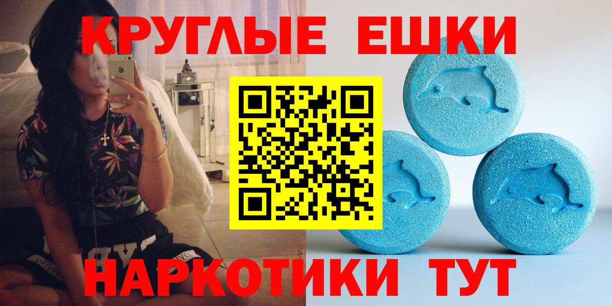 хочу   Вход с VPN  даркнет Telegram  Сафоново  Экстази 300 mg  Экстази Punisher  Экстази 