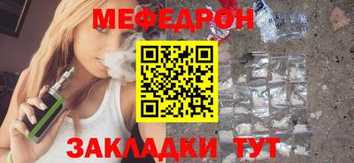 прущая мука Пыть-Ях