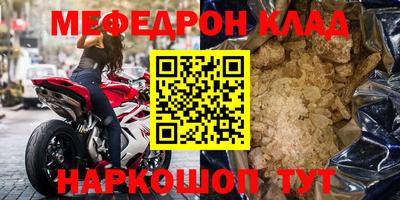 кокаин колумбия Первоуральск