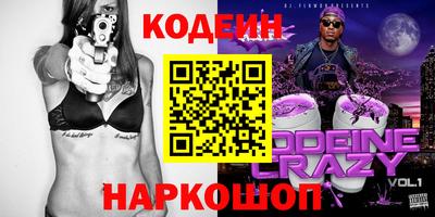 COCAINE Пенза