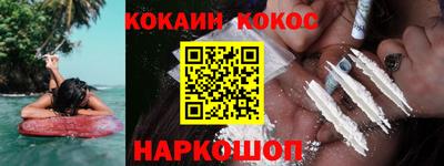 кокаин колумбия Первоуральск
