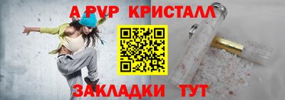 прущая мука Пыть-Ях