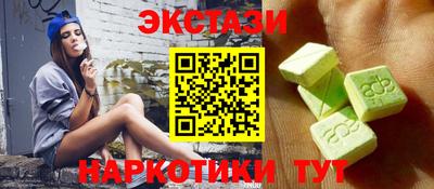 ешки Пушкино