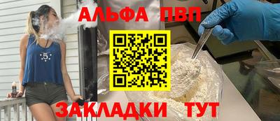 прущая мука Пыть-Ях