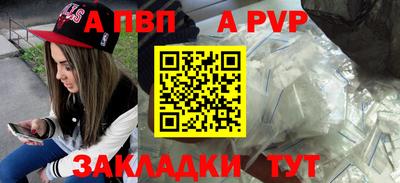 героин Партизанск