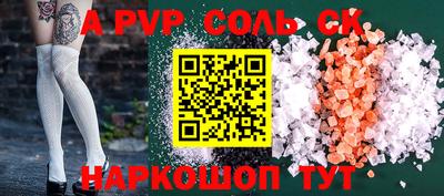 прущая мука Пыть-Ях