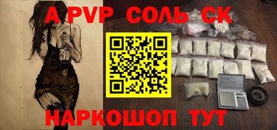 COCAINE Пенза