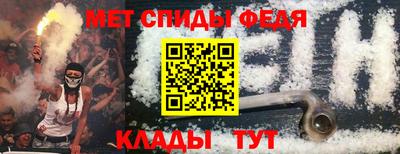 героин Партизанск