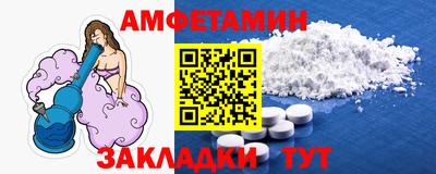 героин Партизанск