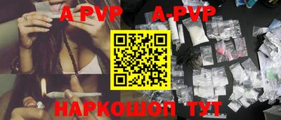 героин Партизанск