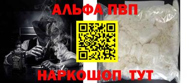 прущая мука Пыть-Ях