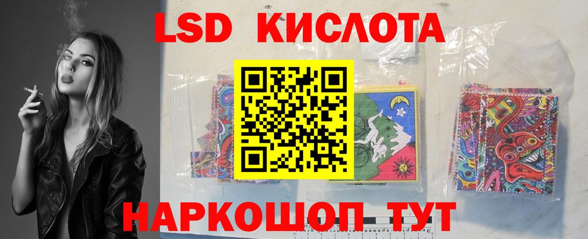 Сафоново  Лсд 25 экстази ecstasy  ЛСД экстази кислота  Вход с VPN 