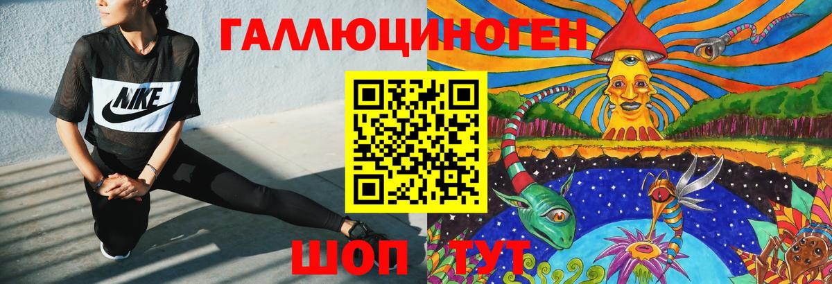 Галлюциногенные грибы прущие грибы Сафоново