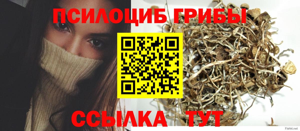 ЭКСТАЗИ  Сафоново  МЕФ   Конопля  Cocaine  A PVP СК   Вход с VPN 