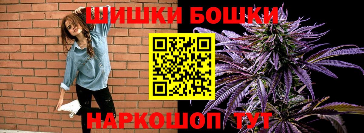 Шишки марихуана марихуана  МАРИХУАНА SATIVA & INDICA  Сафоново  Вход с VPN  Бошки марихуана VHQ 